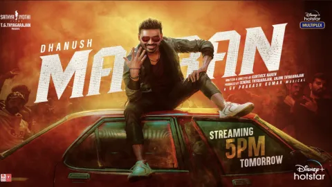 فيلم Maaran 2022 مترجم HD