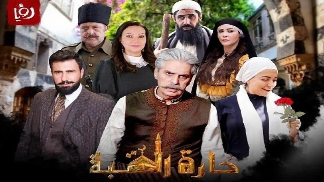 مسلسل حارة القبة الجزء الثالث الحلقة 31 الحادية والثلاثون HD