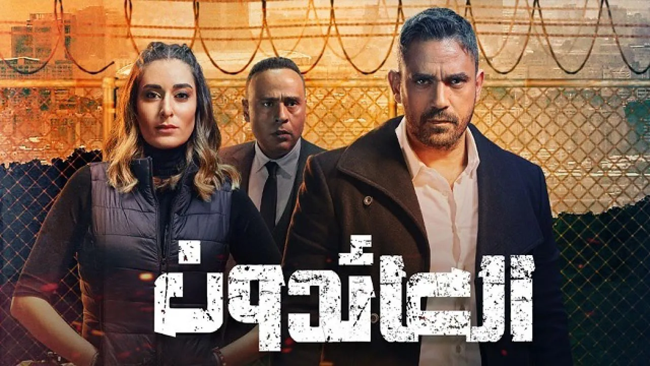 مسلسل العائدون الحلقة 1 الاولى HD