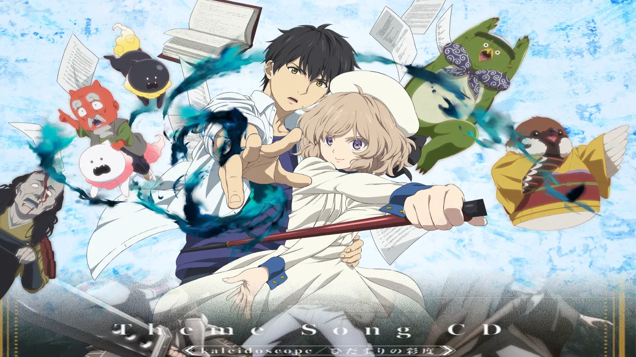 انمي Kyokou Suiri الموسم الثاني الحلقة 1 الاولى مترجمة HD