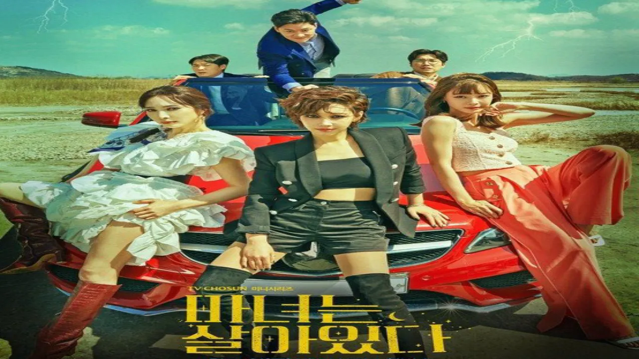 مسلسل الساحرة على قيد الحياة Becoming Witch الحلقة 2 الثانية مترجمة HD