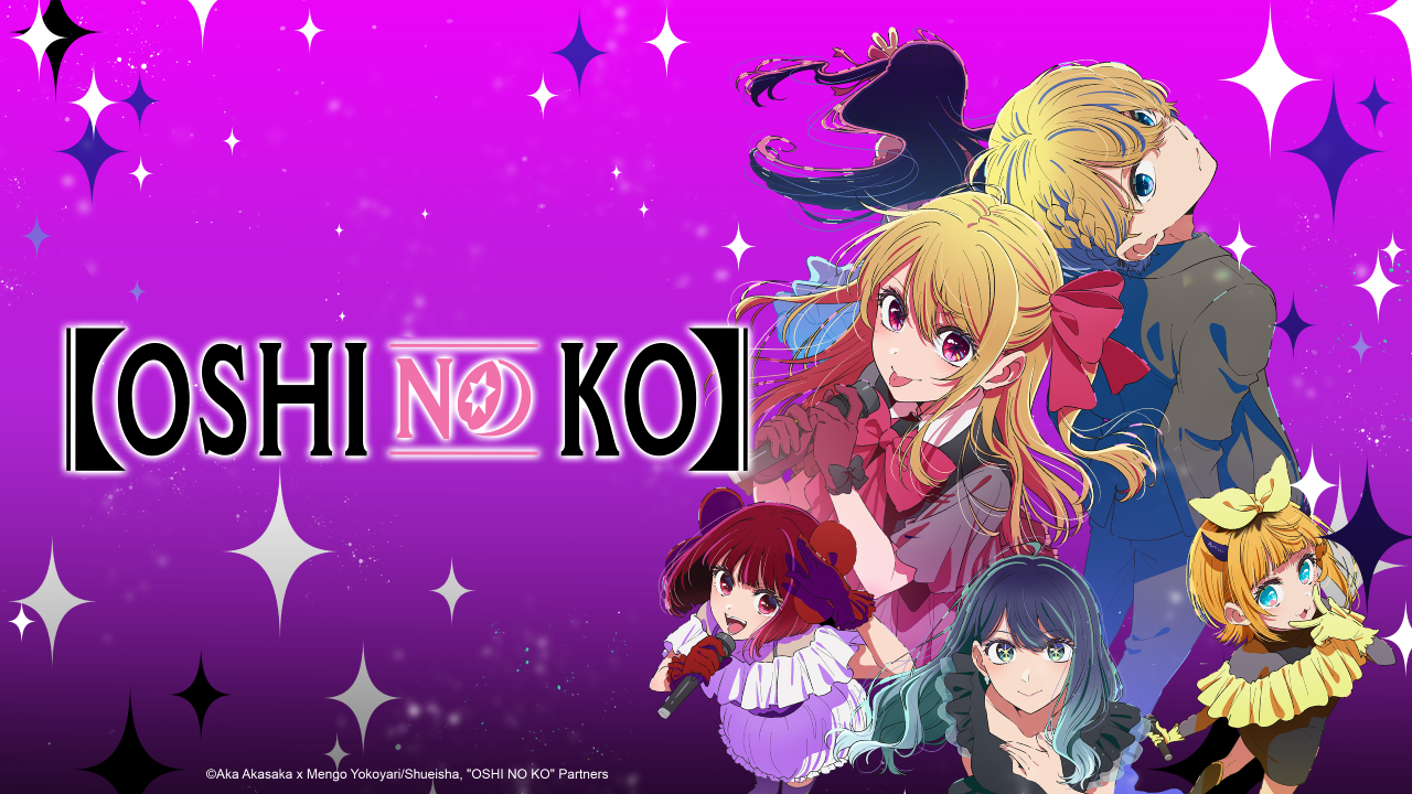انمي Oshi no Ko الموسم الثالث مترجم