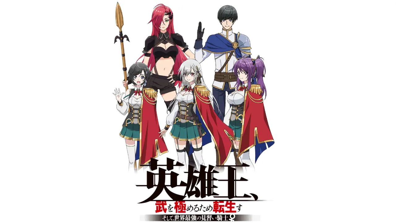 انمي Eiyuuou Bu wo Kiwameru Tame Tenseisu الحلقة 4 الرابعة مترجمة HD