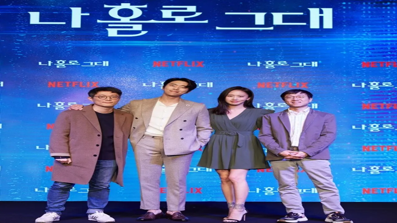 مسلسل My Holo Love الحلقة 4 الرابعة مترجمة HD