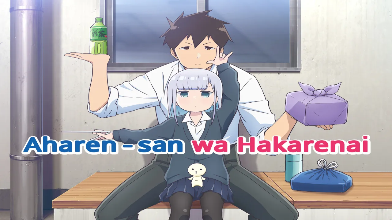 انمي Aharen-san wa Hakarenai الحلقة 6 السادسة مترجمة HD