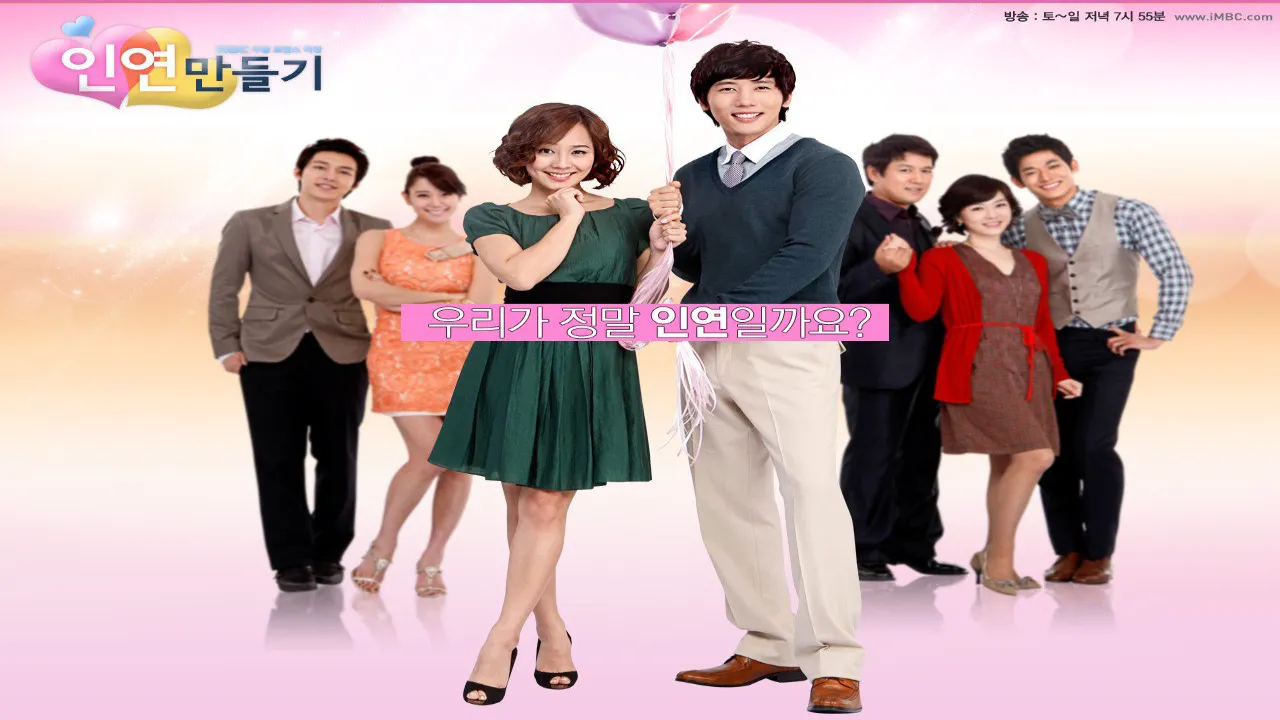 مسلسل القدر Destiny الحلقة 1 الاولى مترجمة HD