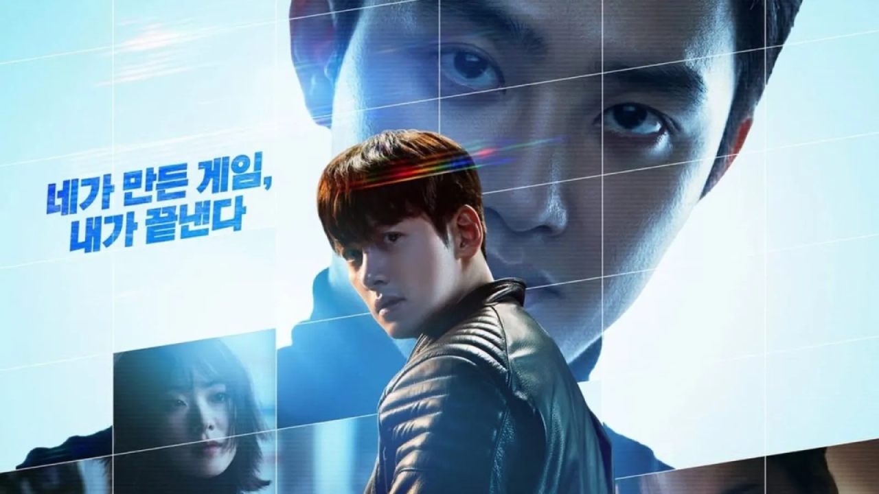 مسلسل المتلاعب بهم The Manipulated الحلقة 7 السابعة مترجمة HD