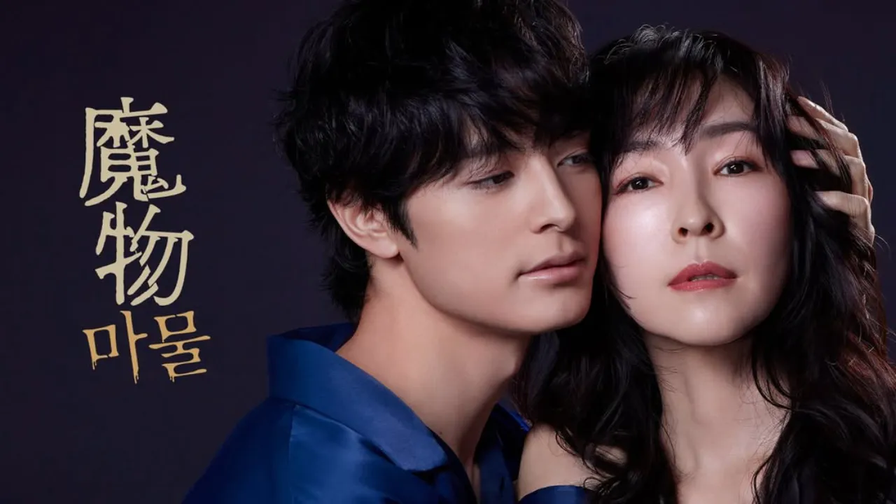 مسلسل مامونو Mamono الحلقة 4 الرابعة مترجمة