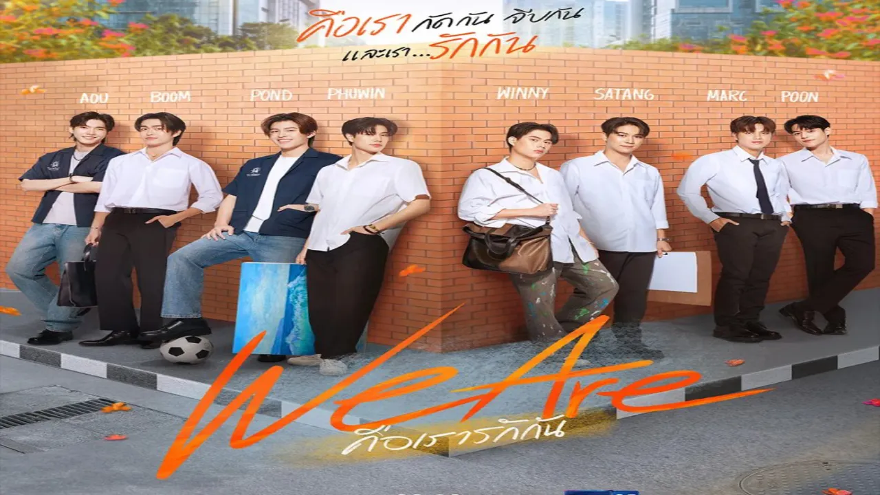 مسلسل نحن We Are الحلقة 4 الرابعة مترجمة HD