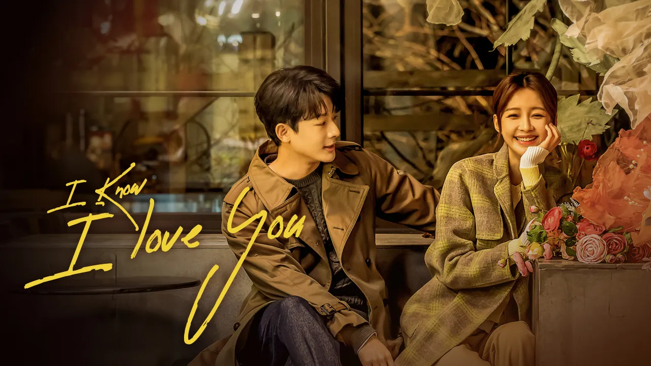 مسلسل أحبك I Love You الحلقة 6 السادسة مترجمة HD