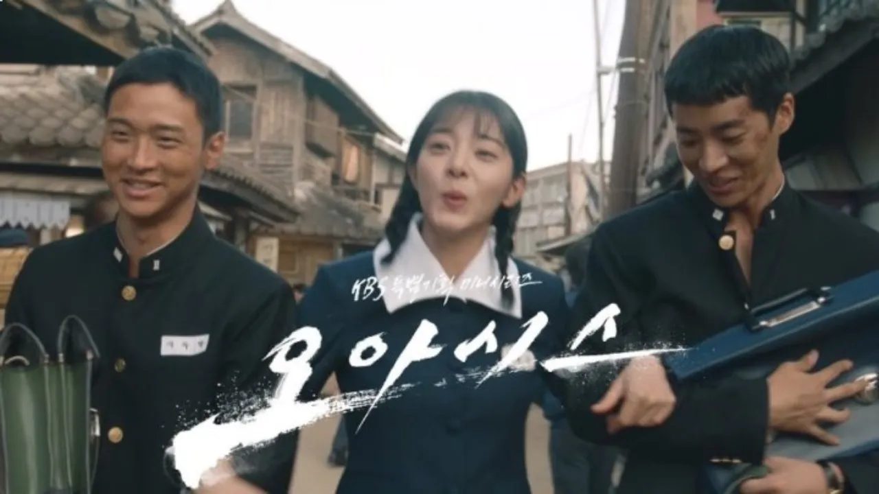 مسلسل الواحة Oasis الحلقة 1 الاولى مترجم HD