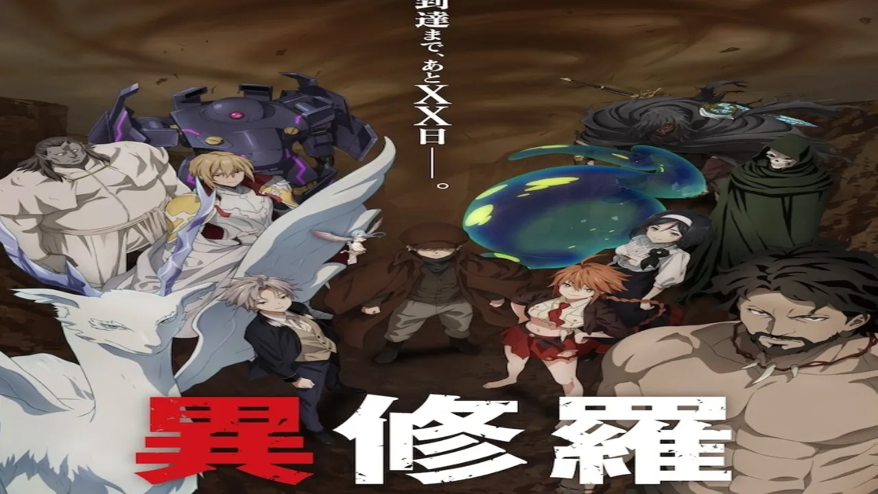 انمي Ishura 2nd Season الحلقة 3 الثالثة مترجمة HD