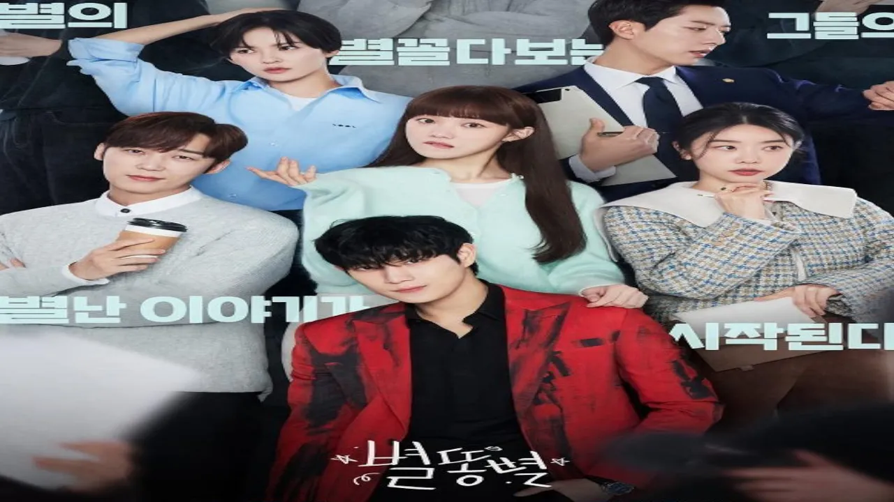 مسلسل الشهاب Shooting Stars الحلقة 14 الرابعة عشر مترجم HD