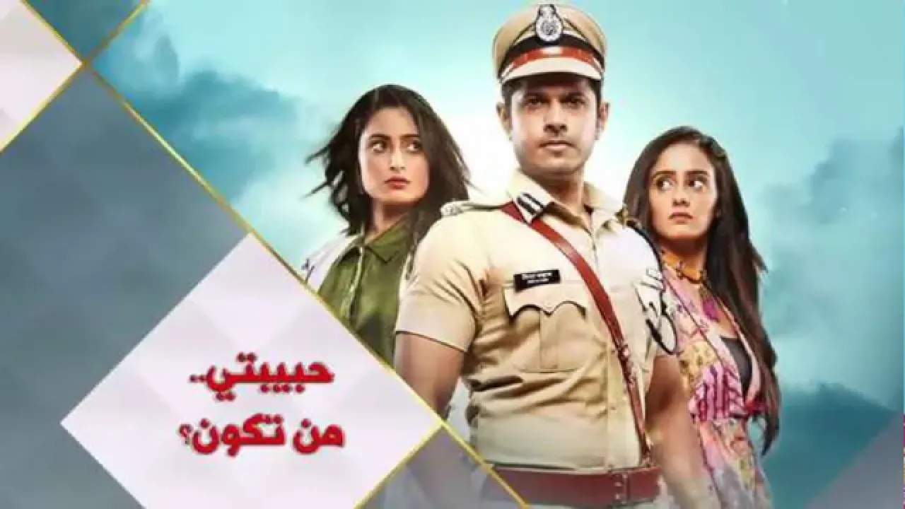 مسلسل الضائع في الحب الحلقة 635 مترجم HD