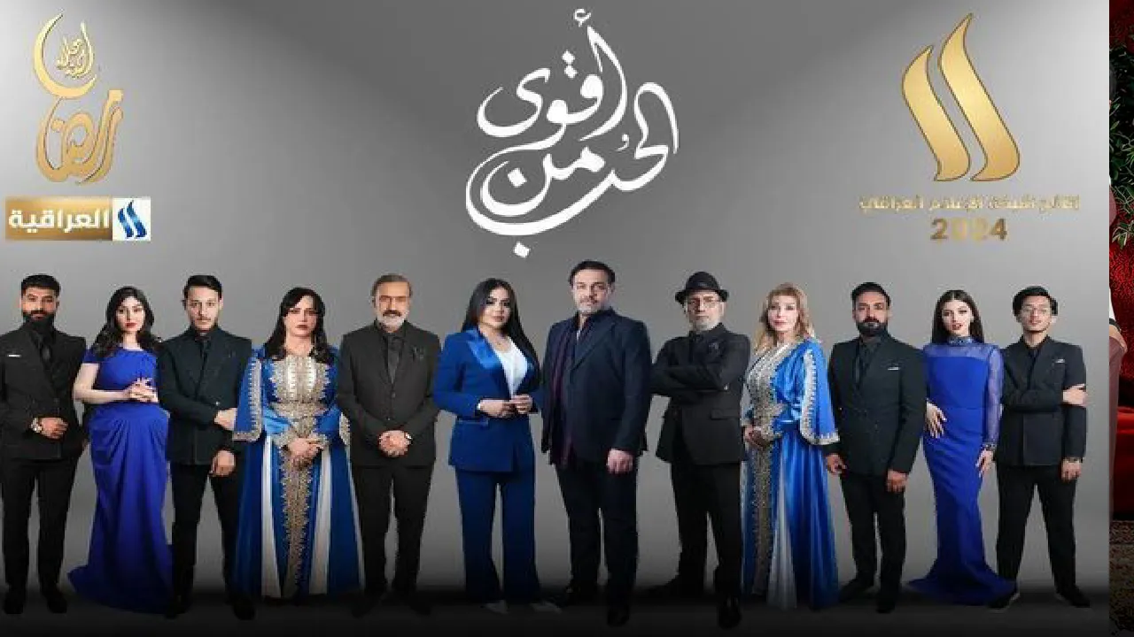 مسلسل اقوى من الحب الحلقة 17 السابعة عشر HD