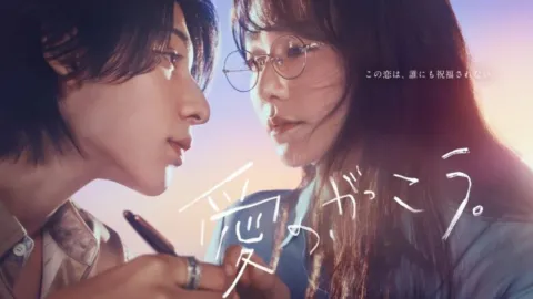 مسلسل مدرسة الحب Learning to Love الموسم الاول مترجم