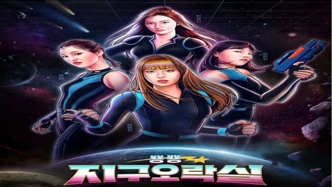 برنامج إرث أركيد Earth Arcade الحلقة 4 الرابعة مترجمة HD