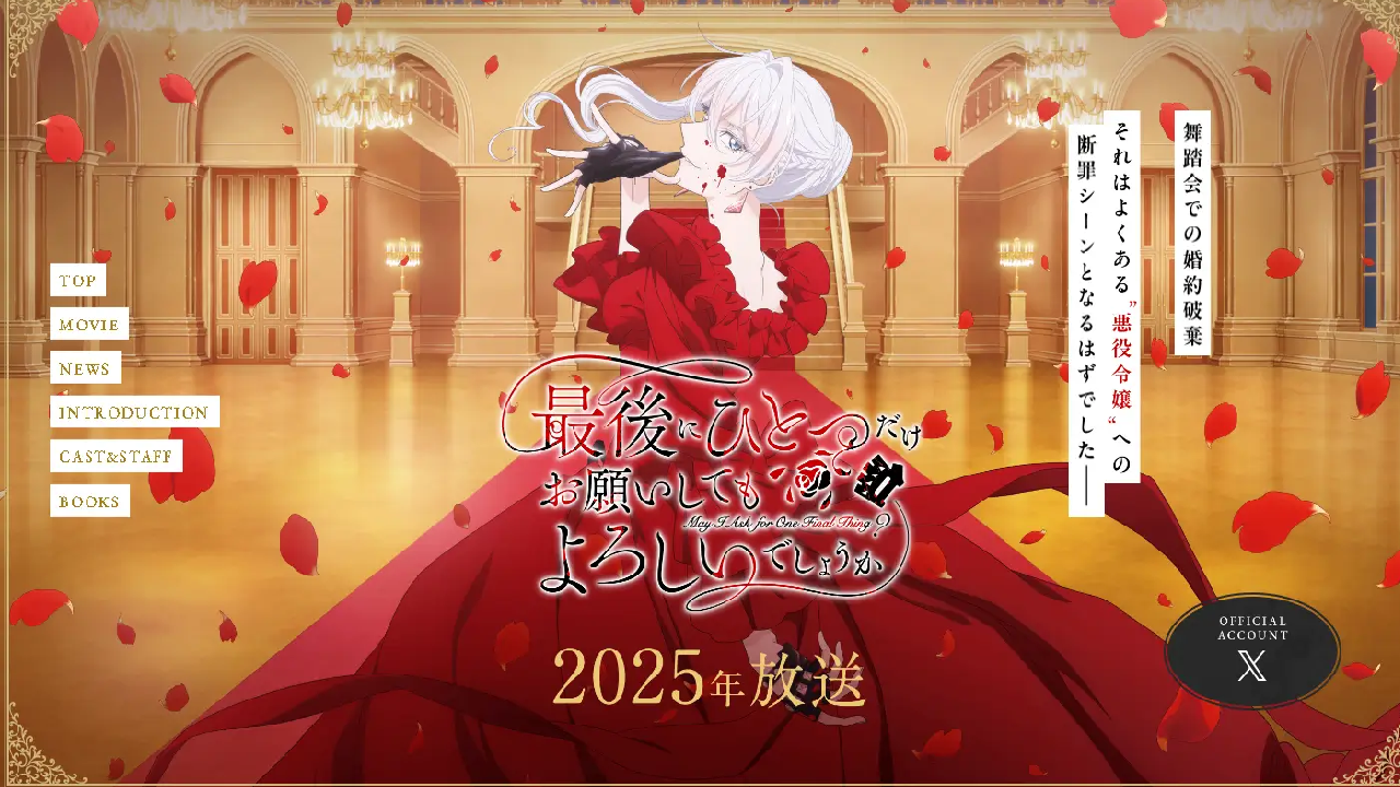 انمي Saigo ni Hitotsu dake Onegai shitemo Yoroshii deshou ka الحلقة 2 الثانية مترجمة HD