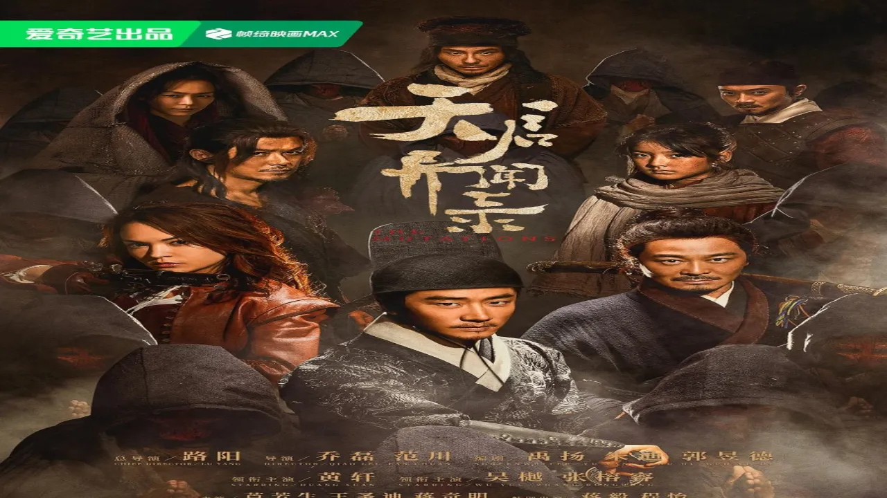 مسلسل المتحولون The Mutations الحلقة 8 الثامنة مترجمة HD