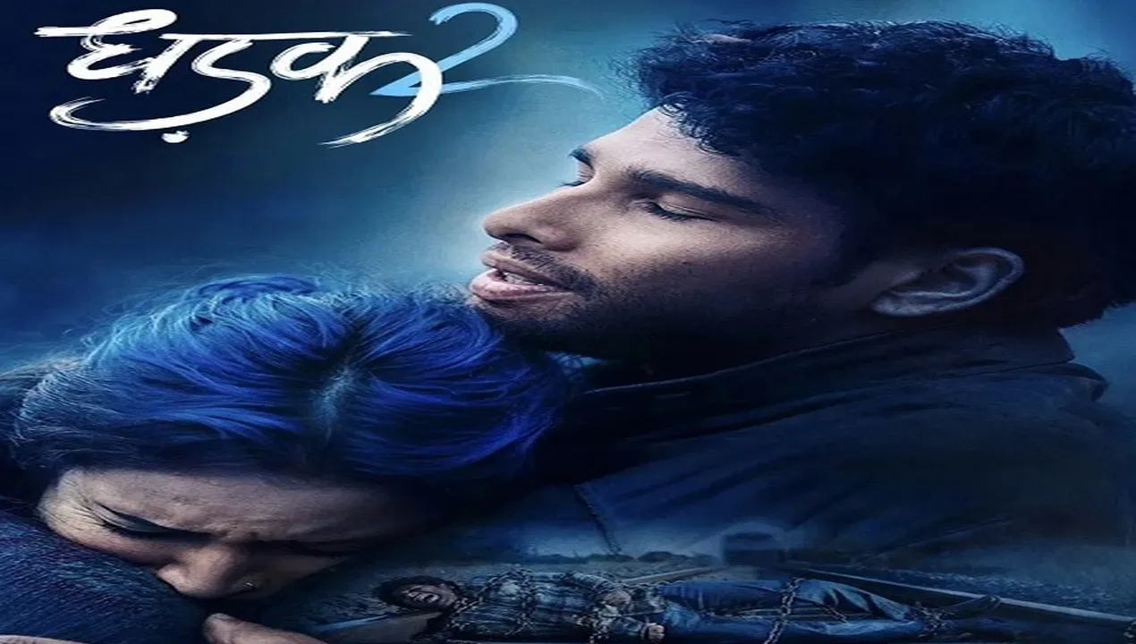 فيلم Dhadak 2 2025 مترجم HD