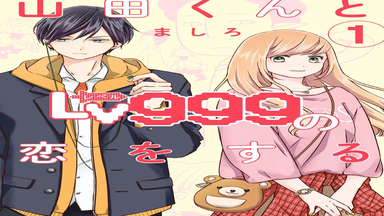 انمي Yamada-kun to Lv999 no Koi wo Suru الحلقة 2 الثانية مترجمة HD