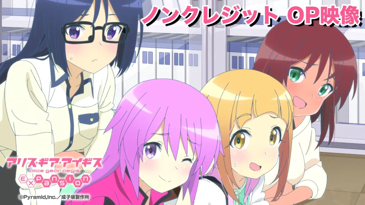 انمي Alice Gear Aegis Expansion الحلقة 3 الثالثة مترجمة HD