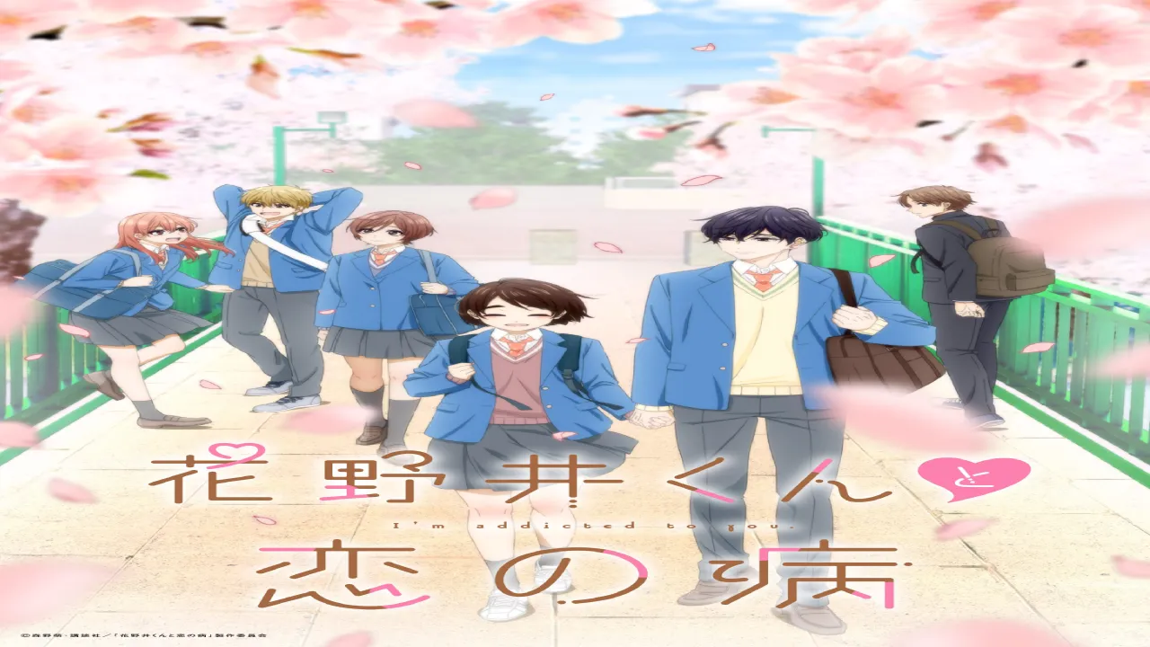 انمي Hananoi-kun to Koi no Yamai الحلقة 1 الاولى مترجمة HD