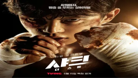 مسلسل القرش: العاصفة Shark: The Storm الحلقة 1 الاولى مترجمة كاملة