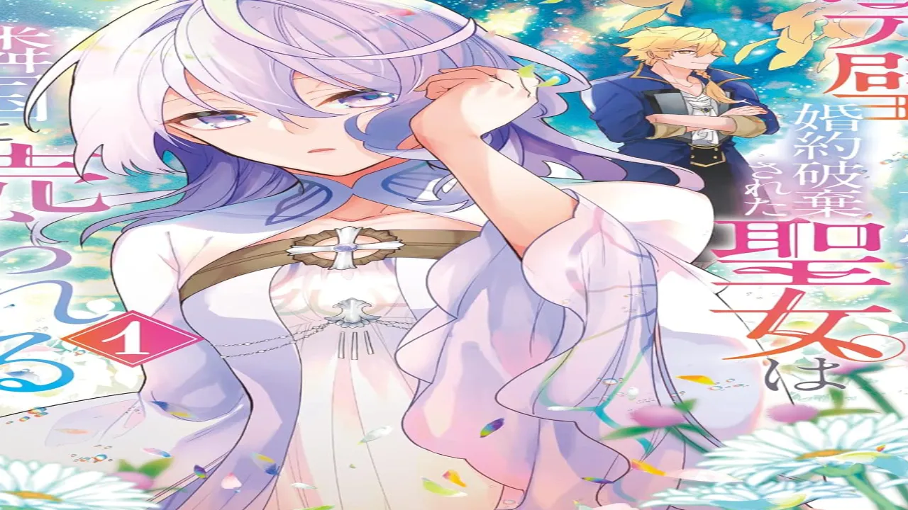 انمي Kanpekisugite Kawaige ga Nai to Konyaku Haki مترجم