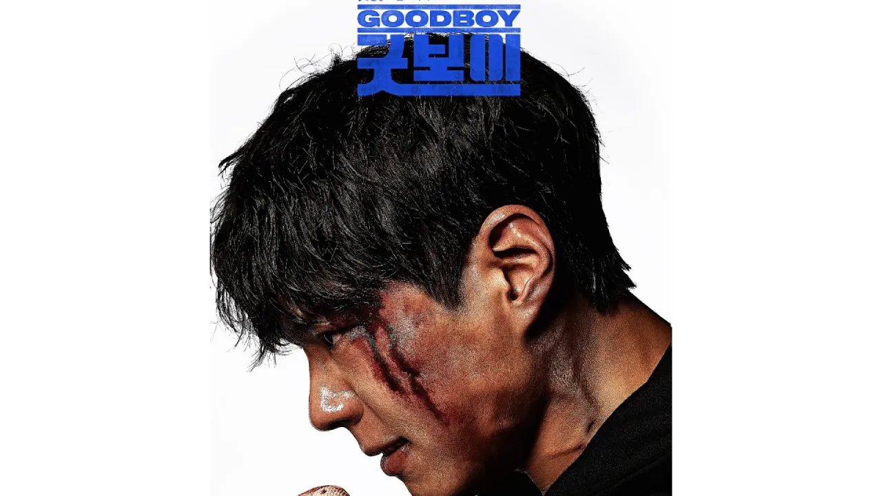 مسلسل فتى جيد Good Boy الحلقة 1 الاولى مترجمة كاملة