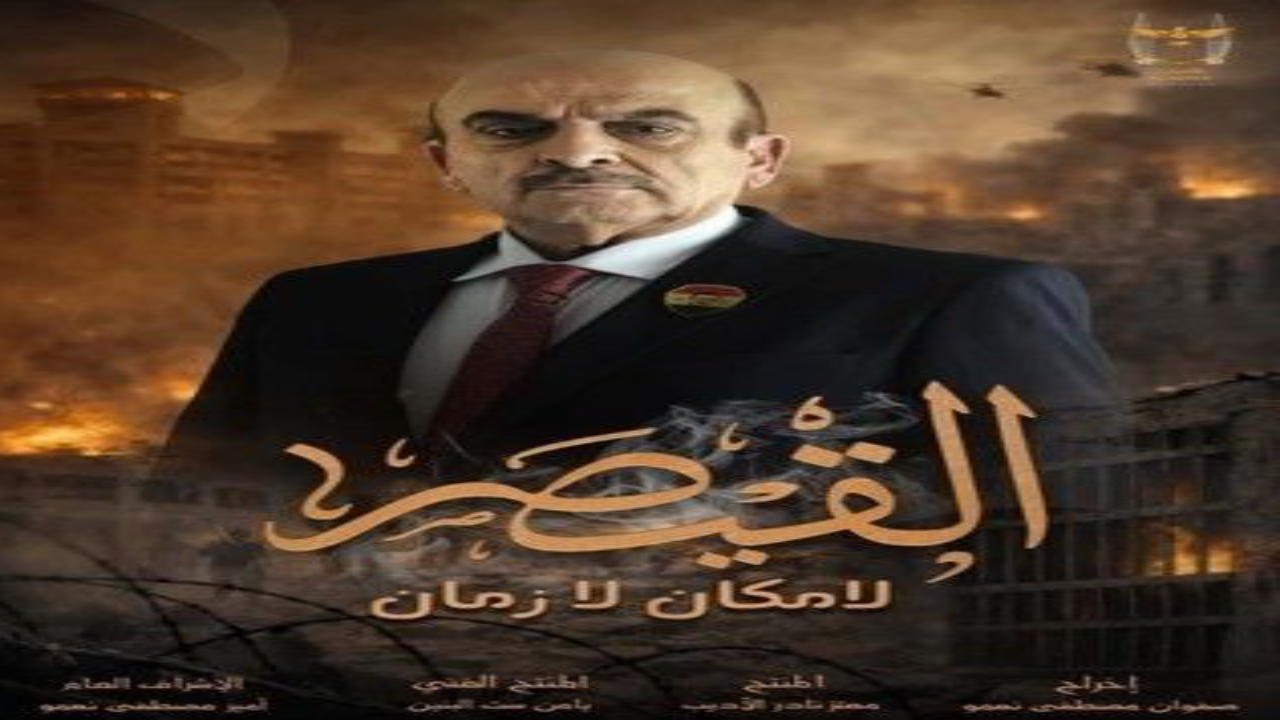 مسلسل سجون الشيطان الحلقة 8 HD