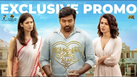 فيلم Kaathuvaakula Rendu Kaadhal 2022 مترجم HD