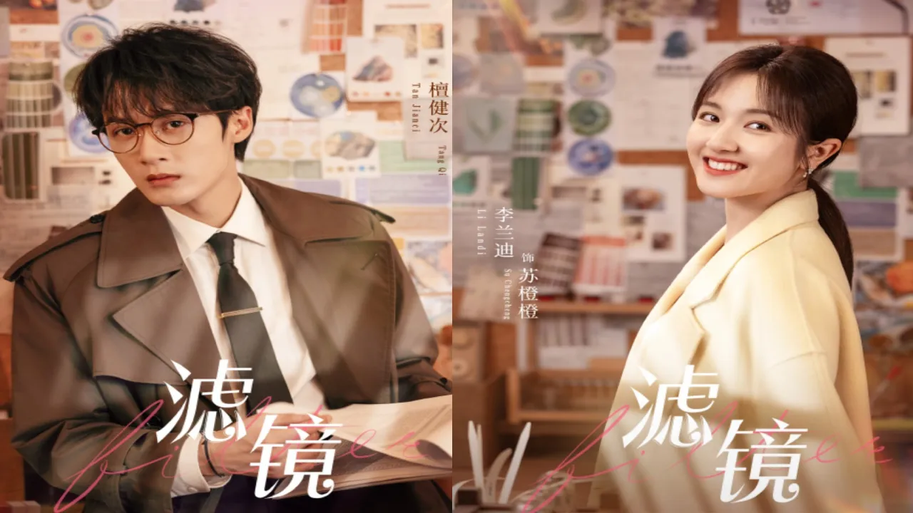 مسلسل سوار الجمال Filter الحلقة 1 الاولى مترجمة كاملة