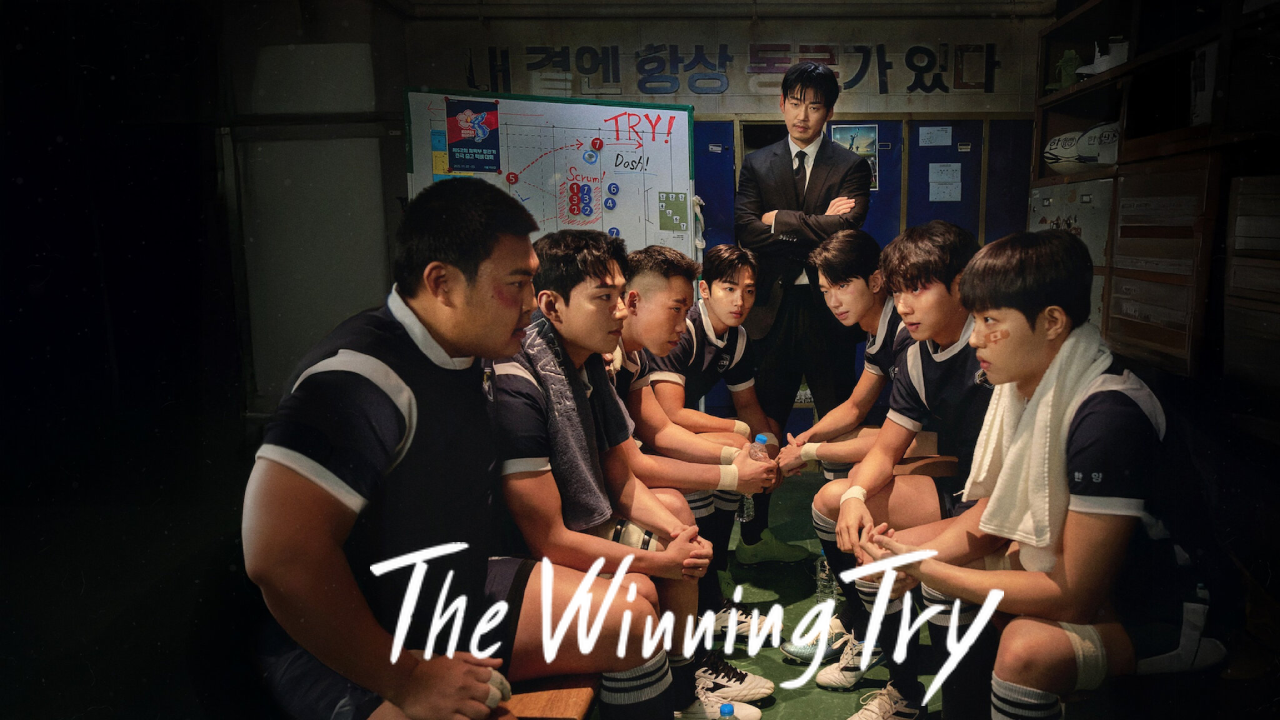 مسلسل المحاولة الرابحة The Winning Try الموسم الاول مترجم