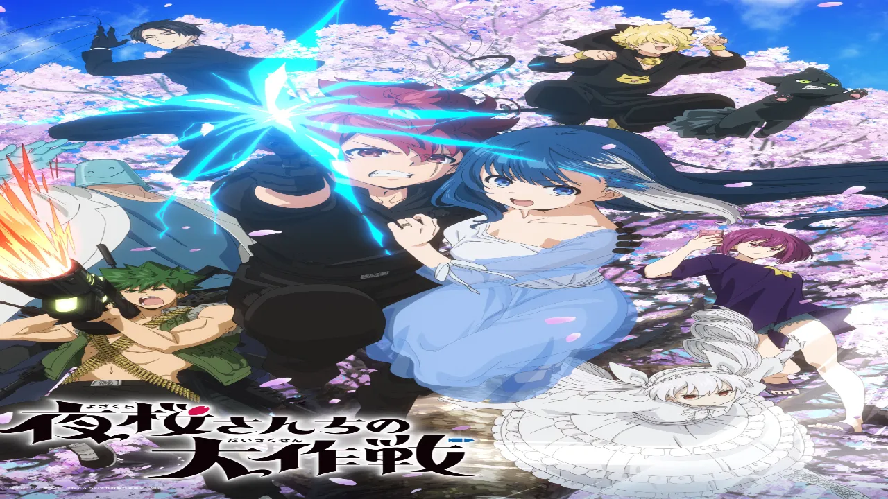 انمي Yozakura-san Chi no Daisakusen الحلقة 7 السابعة مترجمة HD