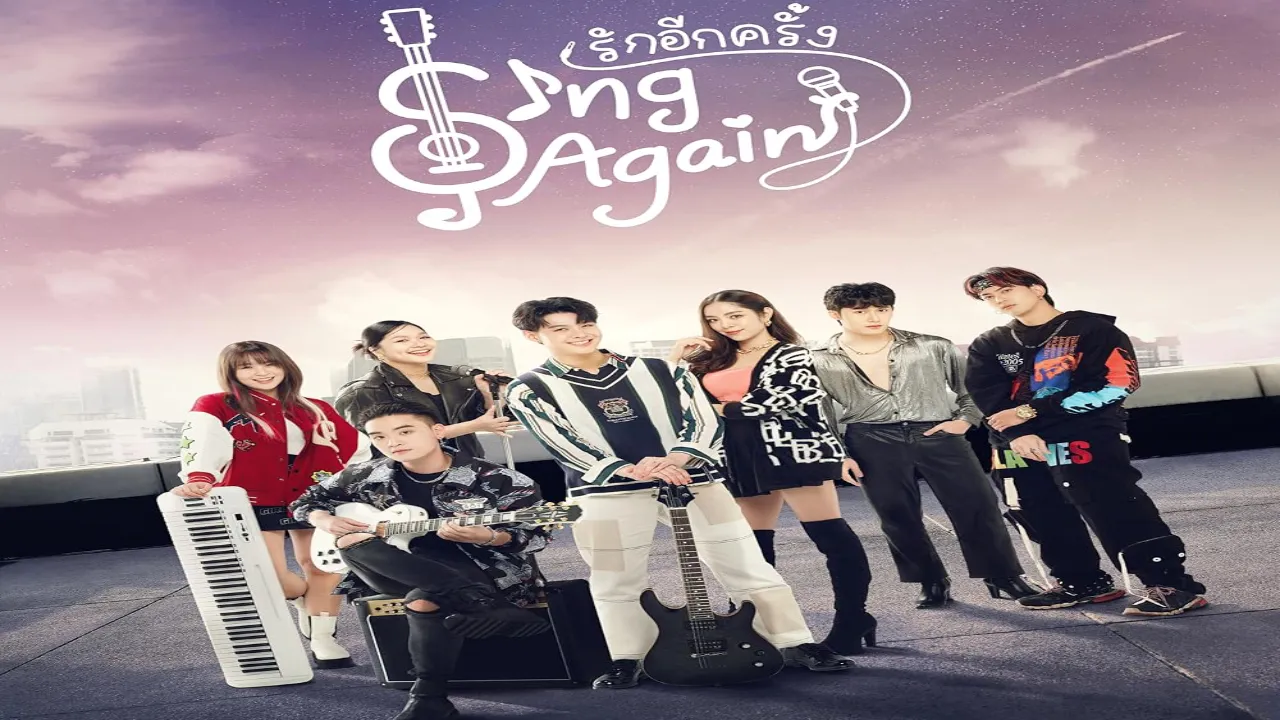 مسلسل لنغن من جديد Sing Again  الحلقة 1 الاولى مترجمة HD