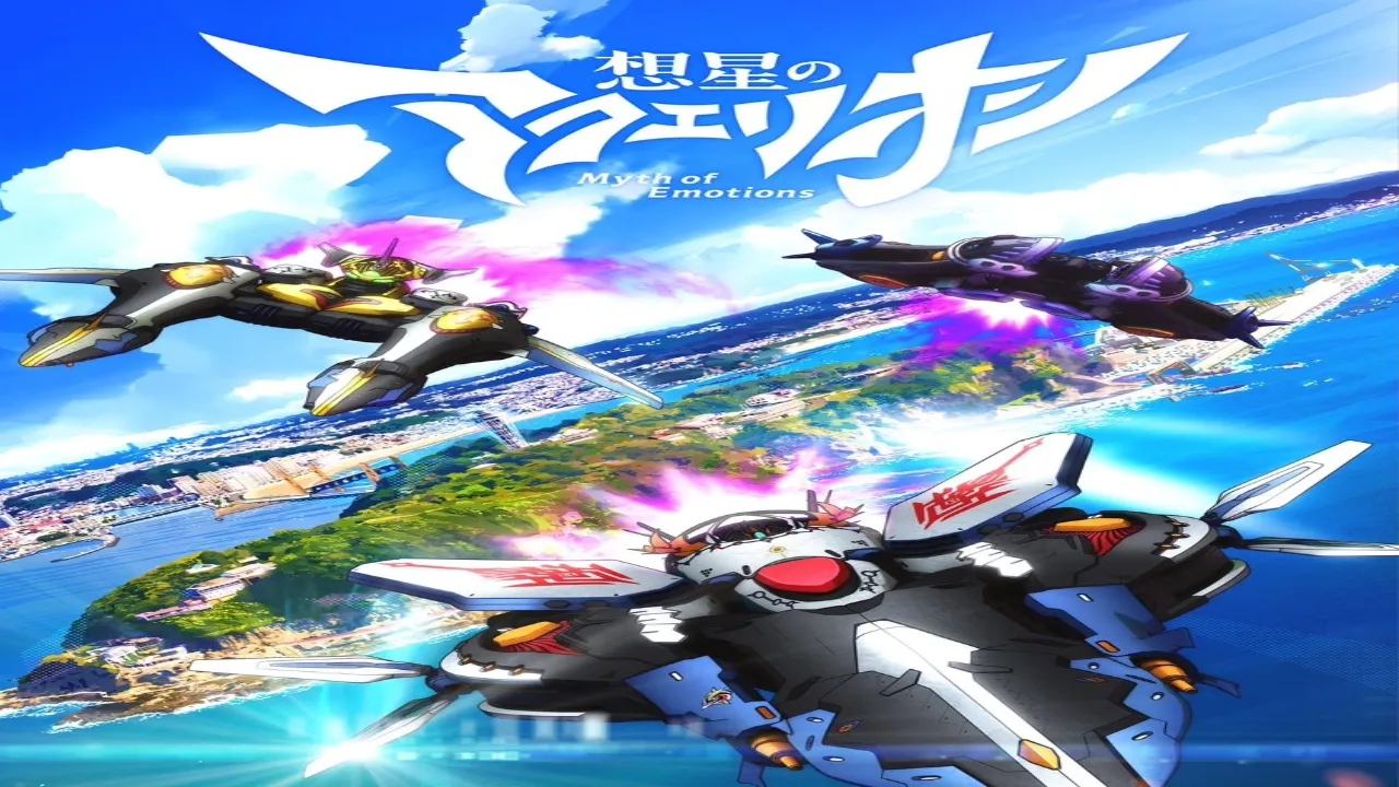 انمي Sousei no Aquarion: Myth of Emotions الحلقة 8 الثامنة مترجمة كاملة