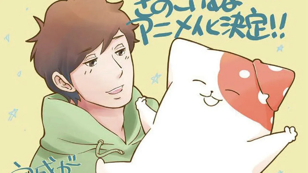 انمي Kinoko Inu الحلقة 11 الحادية عشر مترجمة HD