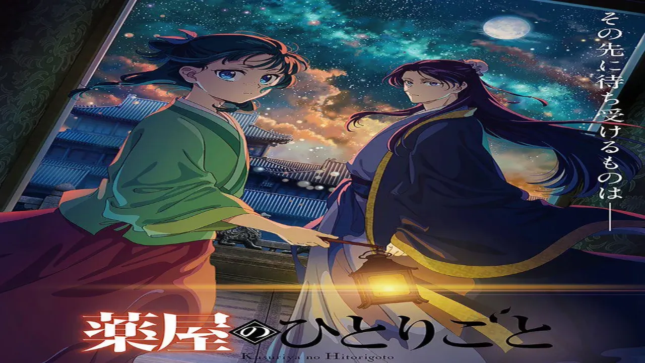 انمي Kusuriya no Hitorigoto 2nd Season الحلقة 18 الثامنة عشر مترجمة HD