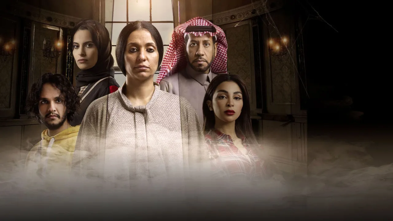 مسلسل عيال نوف الحلقة 10 العاشرة HD