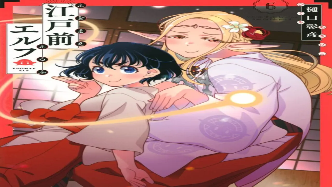 انمي Edomae Elf الحلقة 1 الاولى مترجمة HD