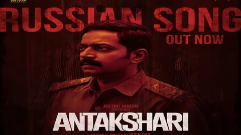 فيلم Antakshari 2022 مترجم HD