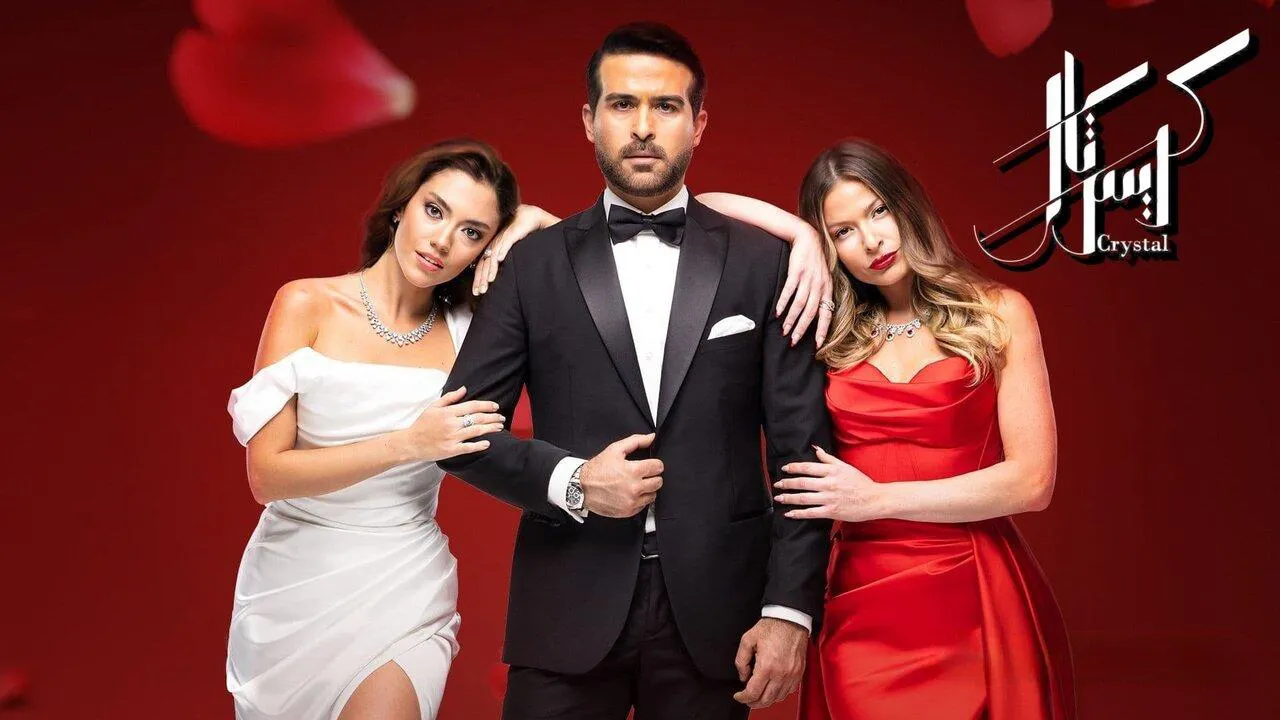 مسلسل كريستال الحلقة 4 الرابعة HD