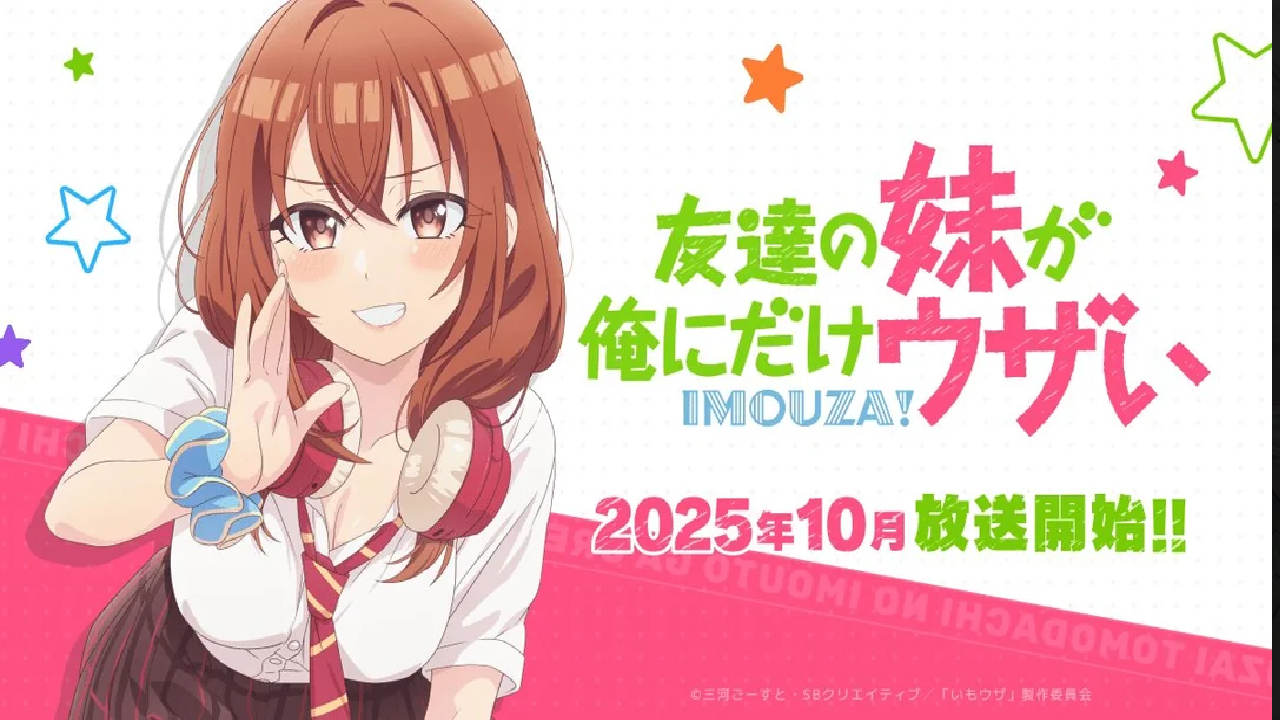 انمي Tomodachi no Imouto ga Ore ni dake Uzai الحلقة 1 الاولى مترجمة HD