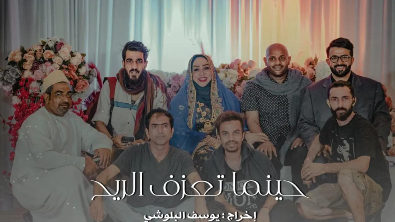 مسلسل حينما تعزف الريح الحلقة 3 الثالثة HD