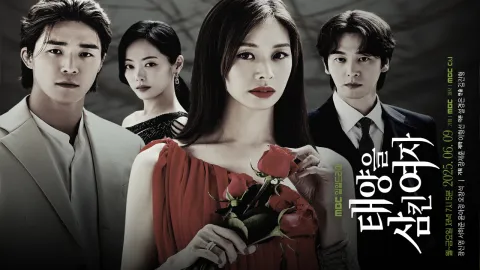 مسلسل المرأة التي تحتضن الشمس A Woman Who Swallowed the Sun الحلقة 23 الثالثة والعشرون مترجمة كاملة