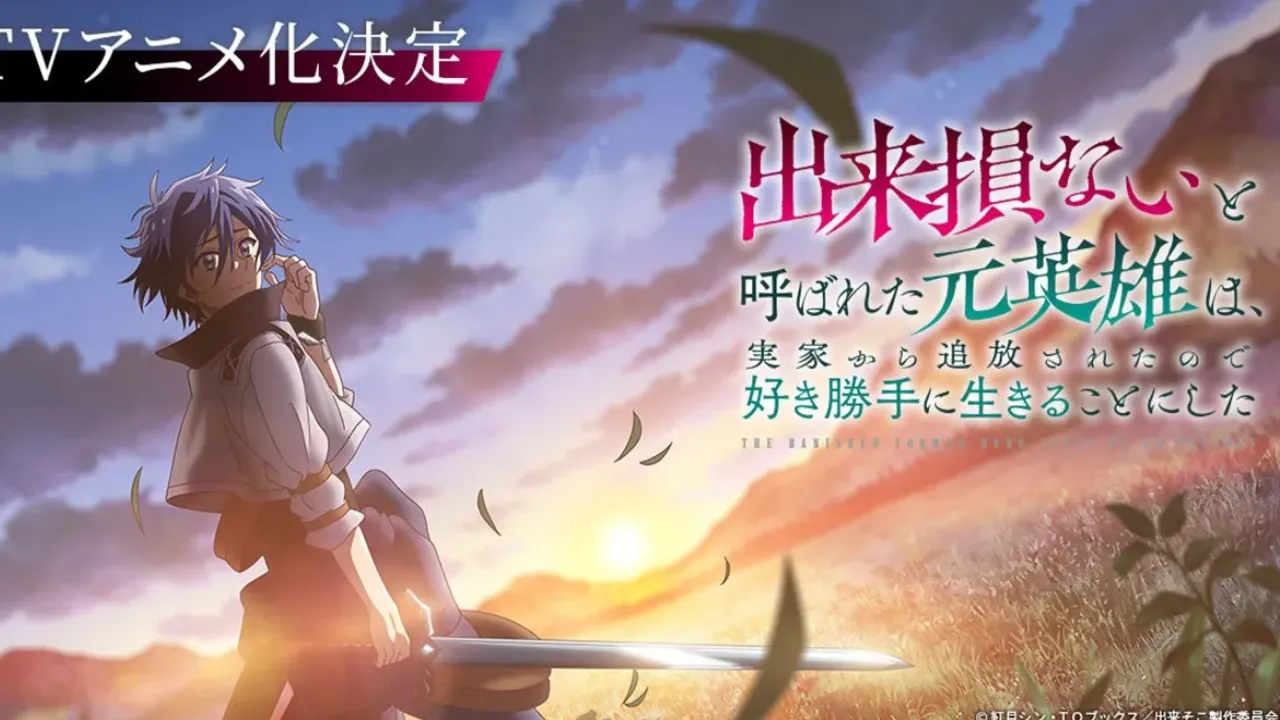 انمي Dekisokonai to Yobareta Motoeiyuu wa Jikka kara الحلقة 2 الثانية مترجمة HD