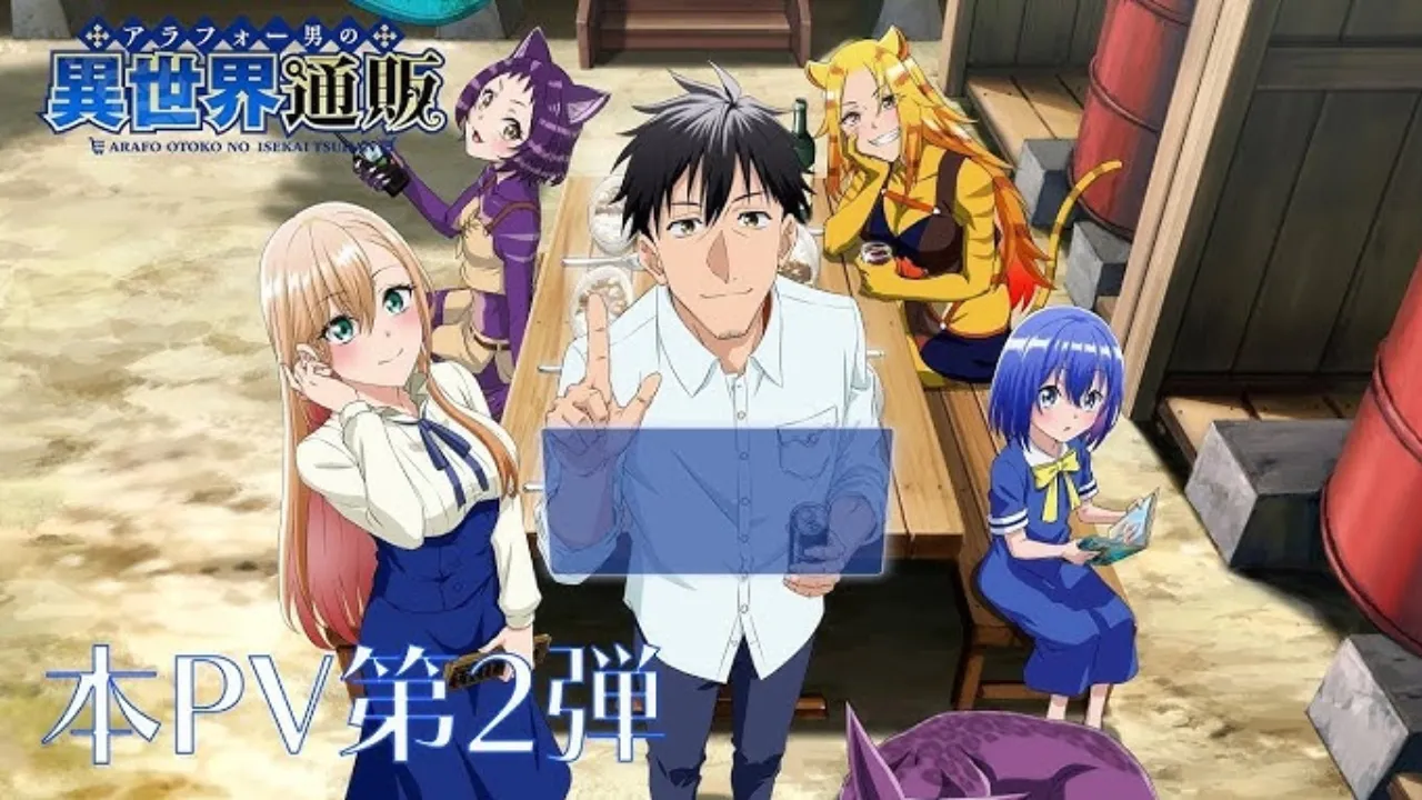 انمي Around 40 Otoko no Isekai Tsuuhan الحلقة 9 التاسعة مترجمة كاملة