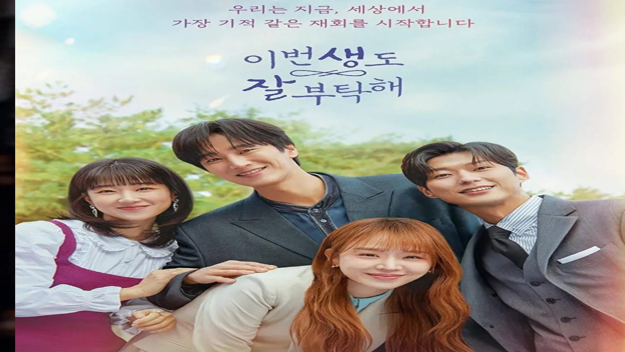 مسلسل اراك في حياتي التاسعة عشرة See You in My 19th Life الحلقة 1 الاولى مترجم HD