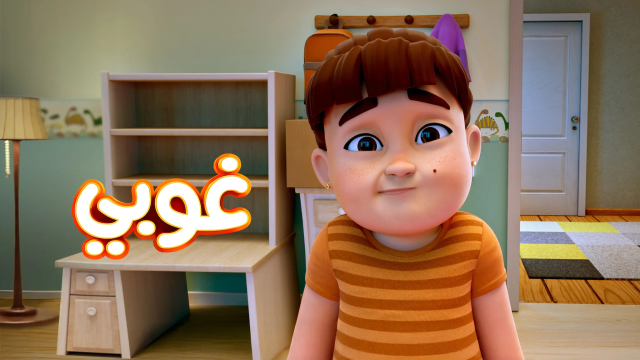 انمي غوبي الحلقة 5 الخامسة مدبلجة HD